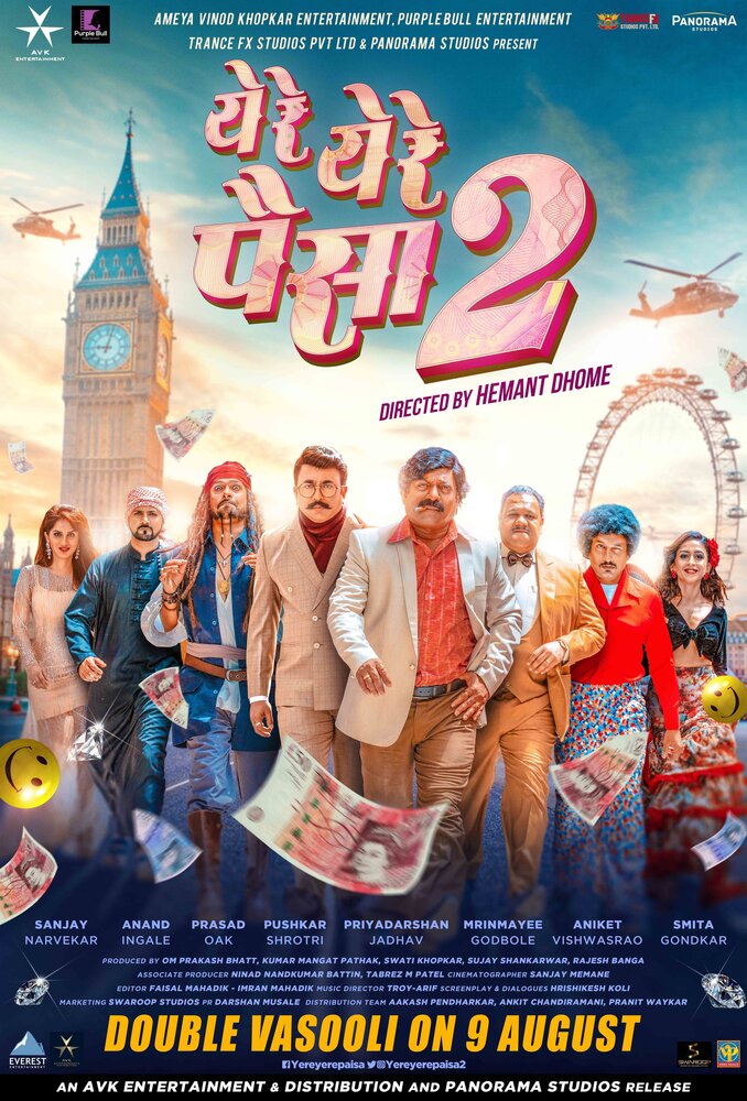 Ye Re Ye Re Paisa 2 (2019) постер