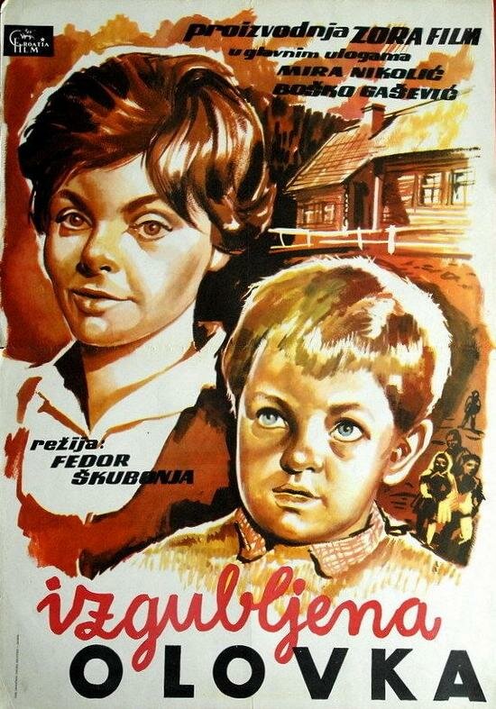 Потерянный карандаш (1960) постер