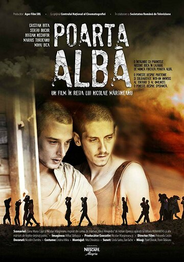 Poarta Albã (2014)