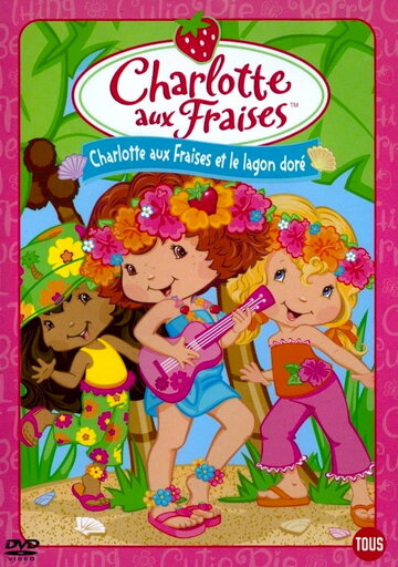 Strawberry Shortcake: Seaberry Beach Party (2005)